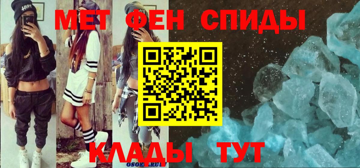 Amphetamine VHQ Зерноград