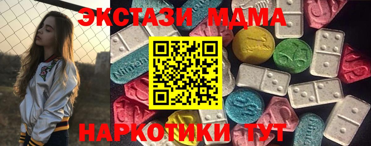 Ecstasy Cube Зерноград