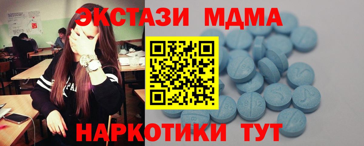 ЭКСТАЗИ бентли  Вход с VPN  Зерноград  Экстази диски 