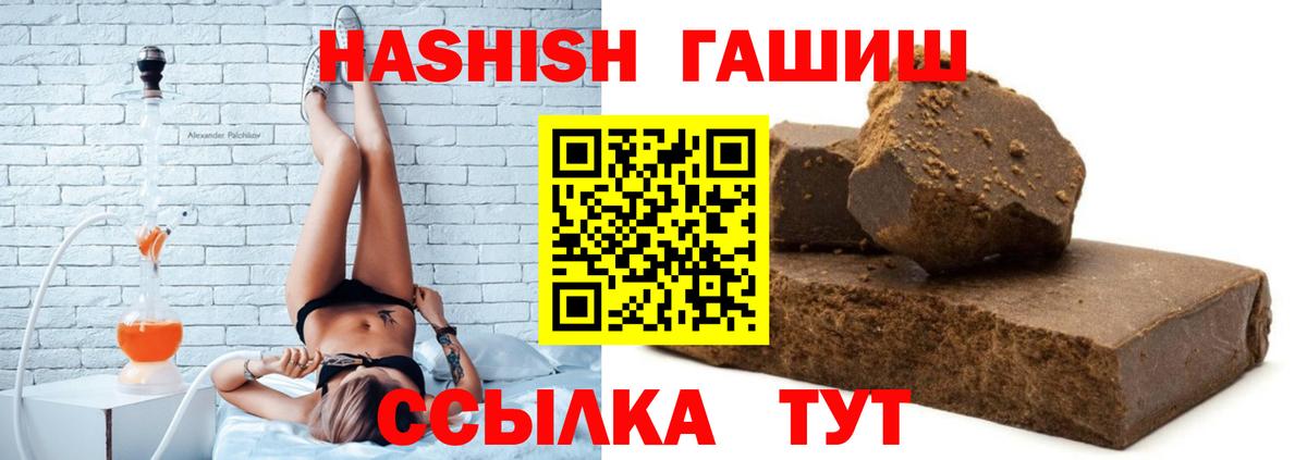 ГАШИШ индика сатива Зерноград