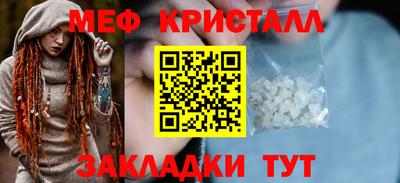 а пвп мука Кунгур