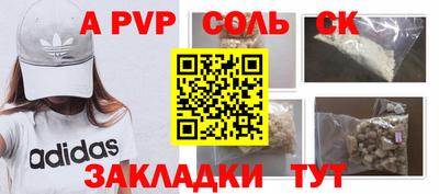 а пвп мука Кунгур