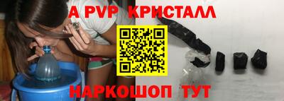 a pvp Кумертау