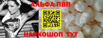 а пвп мука Кунгур