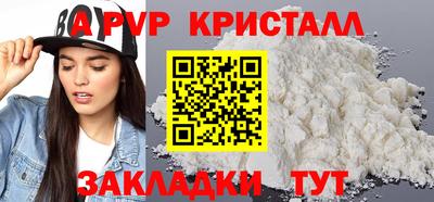 a pvp Кумертау