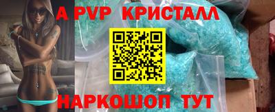 а пвп мука Кунгур