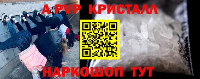 Альфа ПВП Кулебаки