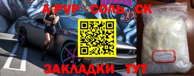 a pvp Кумертау
