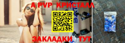 а пвп мука Кунгур