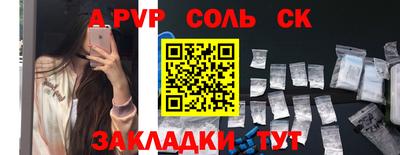 а пвп мука Кунгур
