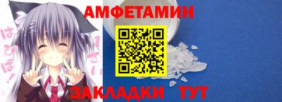 Альфа ПВП Кулебаки
