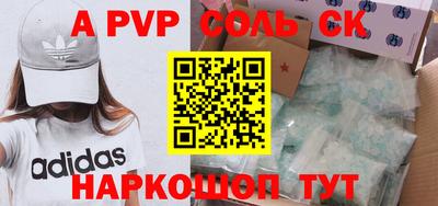 a pvp Кумертау