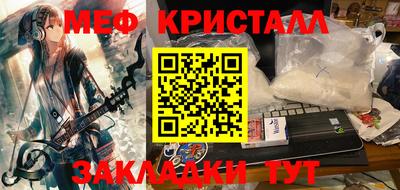 а пвп мука Кунгур