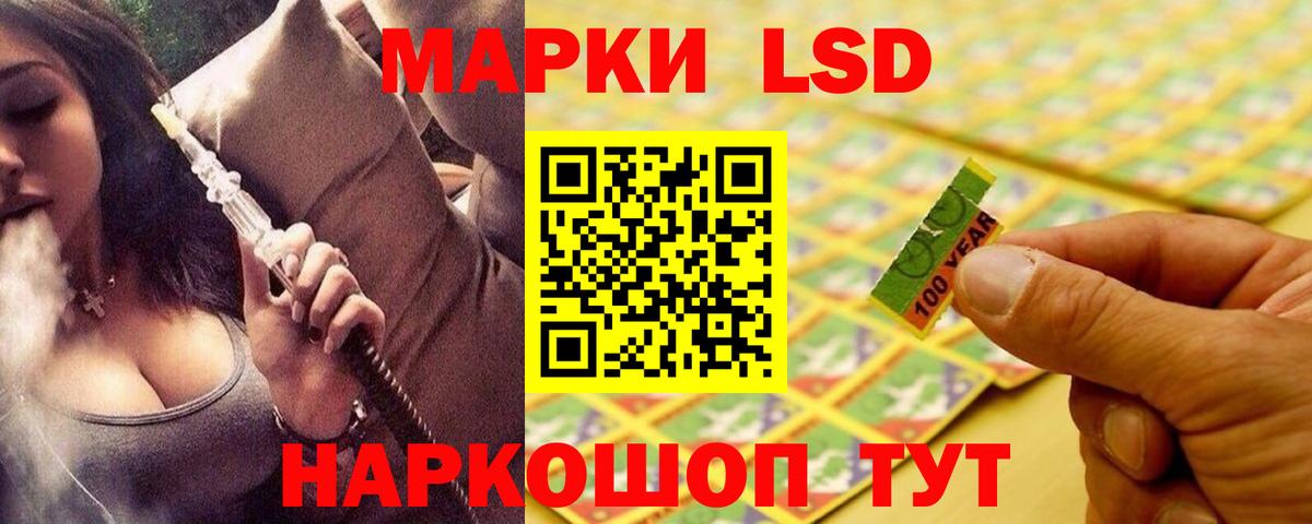LSD-25 экстази ecstasy  ЛСД экстази ecstasy  Зерноград  гидра ссылки  Вход с VPN 