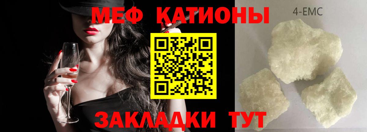 OMG маркетплейс  Вход с VPN  Зерноград  Меф 4 MMC  Мефедрон 