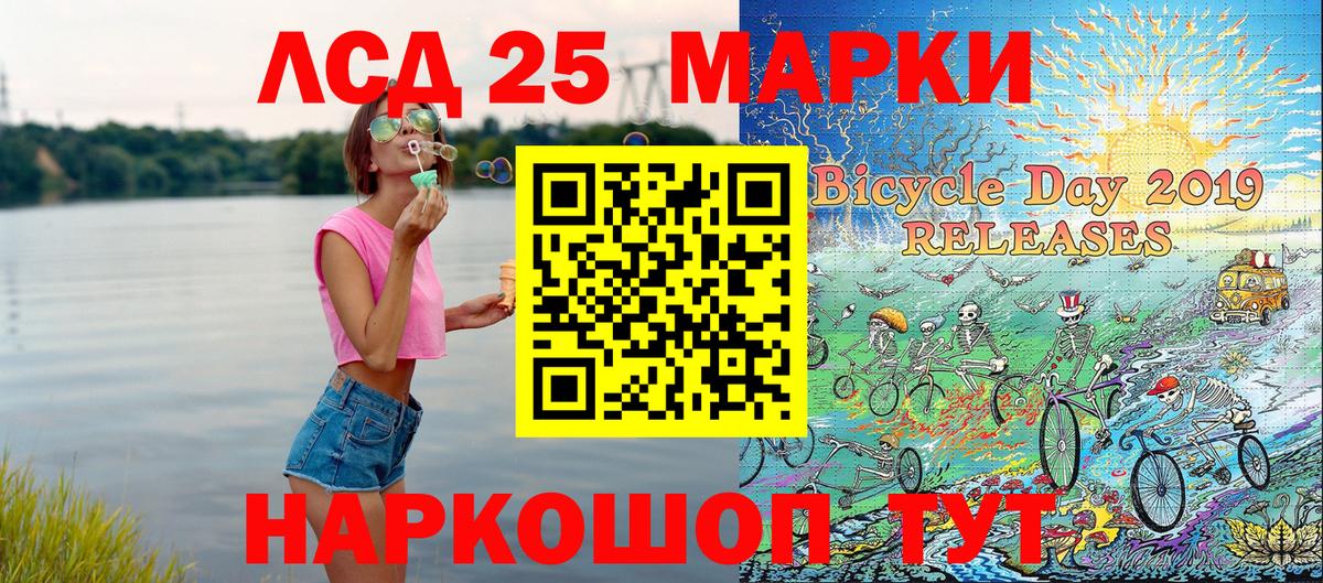 Наркотические марки 1,8мг  Наркотические марки 1,8мг  Зерноград  Вход с VPN 