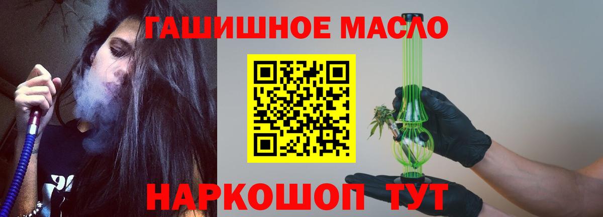 где продают   Дистиллят ТГК вейп с тгк  Вход с VPN  Зерноград 