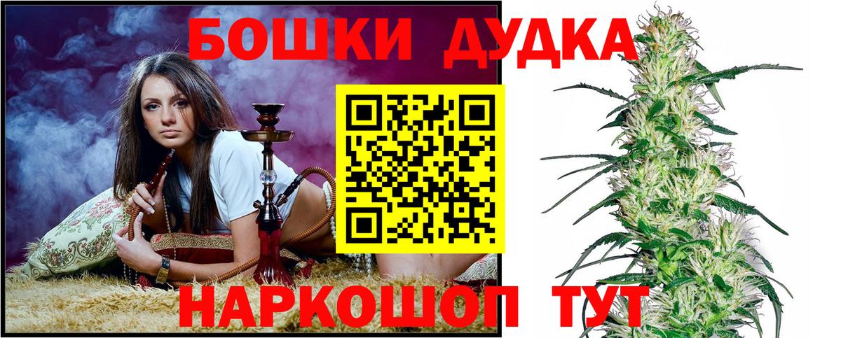 Канабис AK-47 Зерноград